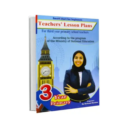 مذكرة الاستاذ سنة ثالثة ابتدائي انجليزية