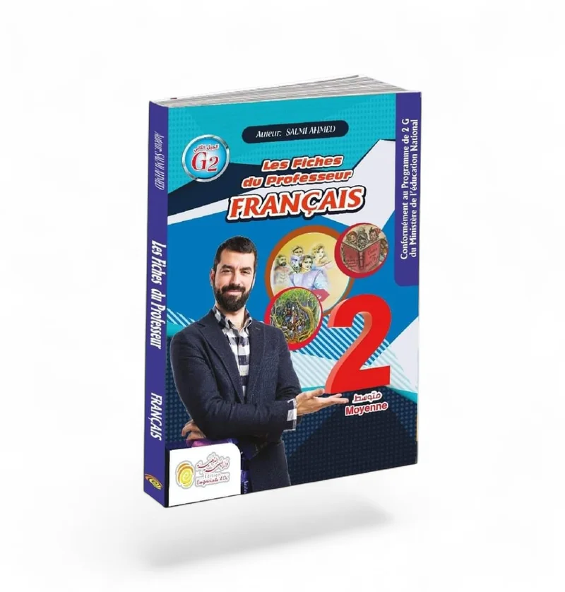 oHU6xK5w95E7NANrcVntf-1786386141046.webp مذكرة الاستاذ في الفرنسية للسنة الثانية متوسط – Image 1